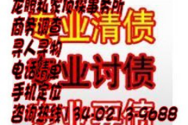 娄底讨债公司成功追回初中同学借款40万成功案例